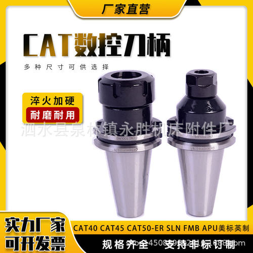 CAT40ER162.5英寸长ER系列木制工具架G2.525000RPM数控刀柄