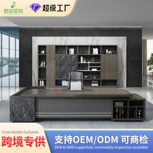 君诚家具老板办公桌总裁桌简约现代经理大班台办公室商务主管桌椅