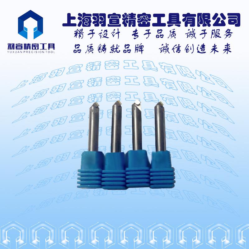 厂家生产单晶钻石铣刀 钻石高铣刀 精度高 高光效果达到RA0.1