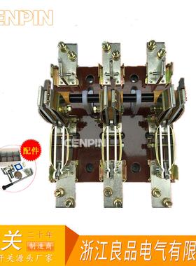 HS13BX-1000/31 旋转式刀开关 HS13B开启式刀开关1000A 三相三线
