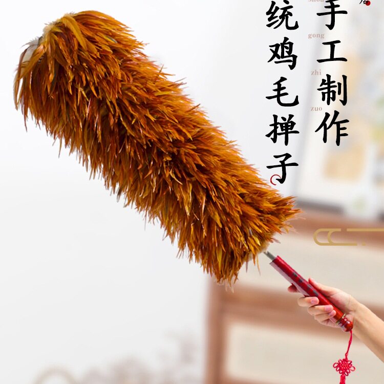 批发家用鸡毛掸子除尘扫灰可伸缩汽车用不易掉毛公鸡老式清洁