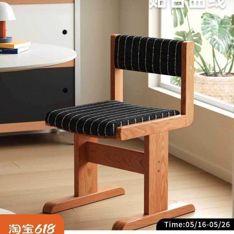 餐椅中古实木靠背椅子包豪斯家用休闲咖啡奶茶店设计师极简单椅,电子元器件市场,其它元器件,淘宝优惠券,粉丝福利购,淘宝优惠卷