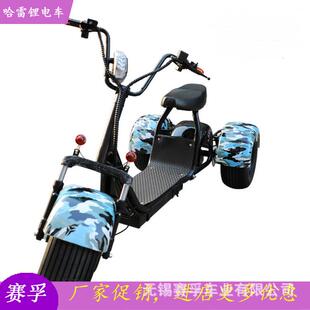 哈雷电动三轮车滑板车成人锂电车女士迷你小型新款三轮代步车