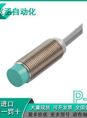 德 P*F电感式传感器NCN8-12GM35-Z4