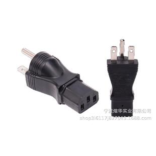 美插N6-15P转N5-15R插头XN615P/C13-A插头美式插头转美式尾巴