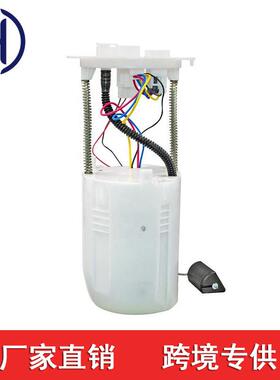 适用于丰田塔库玛2016-2017燃油泵总成 77020-04090 7702004090