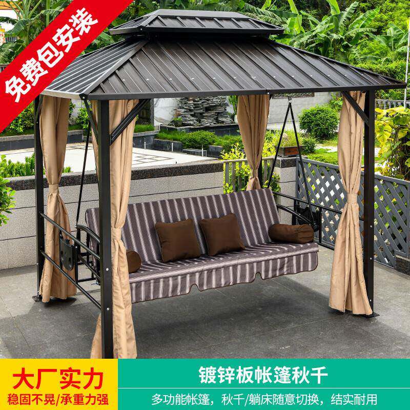 莫家户外秋千躺床摇椅可坐可躺两用秋千椅庭院花园铁艺休闲吊椅床
