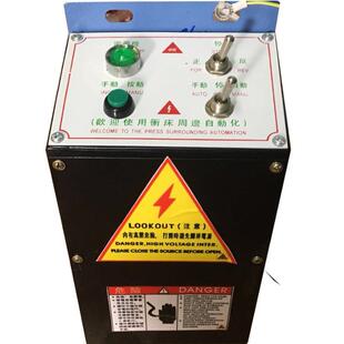 冲床收料放料架放卷机控制箱 送料机材料架CR电箱 通用感应电控箱