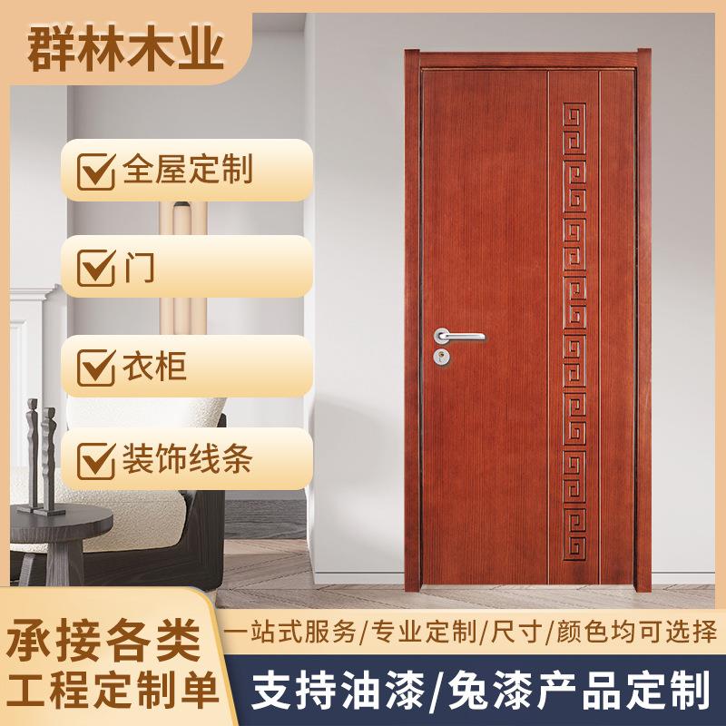 中式复古平开门实木门黑胡桃色书房门 可定制成四开推拉门衣柜门