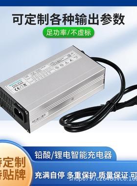 72V 2A3A铝壳智能充电器用于82.8V铅酸电池 电瓶电动车