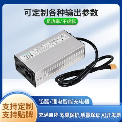 72V 2A3A铝壳智能充电器用于82.8V铅酸电池 电瓶电动车