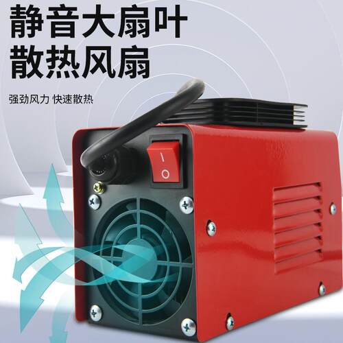 电焊机小型220v家用MMA200迷你点焊机便携式逆变直流工业级电X20