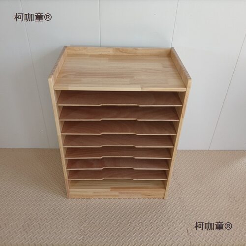 幼儿园实木画纸柜画室4K开卡纸收纳柜美术室柜子纸张存储架麦太保