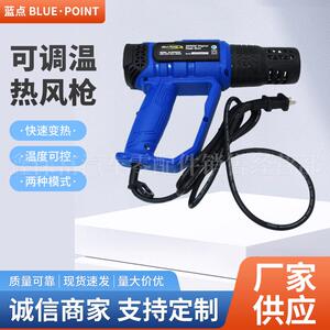 蓝点数显调温大功率热风枪吹风机汽车贴膜烤枪电子维修工具