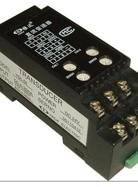 YDL-U-V3-O2 YDL-I-A2-O1 WPL-U WPL-I 交流电压电流信号隔离器