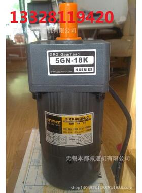 GPG电动机 2GN-50K/GPG-06SC-24-30-18