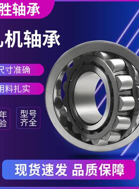 轧机轴承FC3452120 3452150 3452170 3446180 3650156轴承