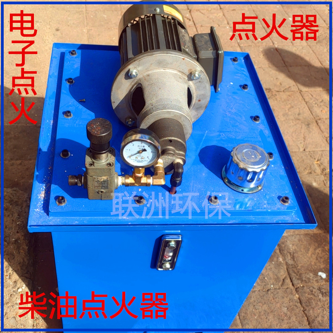 柴油点火器点火枪燃烧器自动点火电子起火器喷油枪打火喷燃烧机