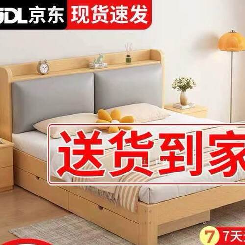 实木床简约现代家用1米8经济型1.2单人床架出租房用1.5米双人床
