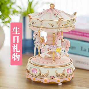 发光旋转木马音乐盒天空之城带灯底座公主儿童生日礼物礼品八音盒