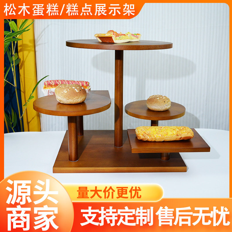 木质多层置物架收纳架木质四层蛋糕收纳架实木托盘展示架生日派对