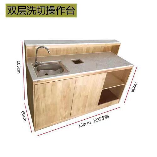 水果店切果台切洗台吧台柜台操作台鲜店收银台水果切配台一体小型