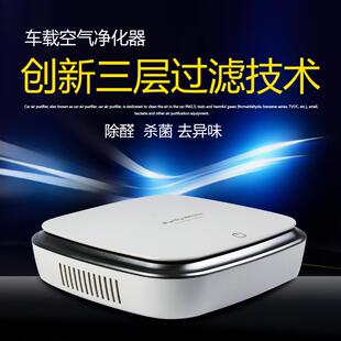 太阳能车载空气净化器 USB充电汽车用空气净化器 除异味 PM2.5