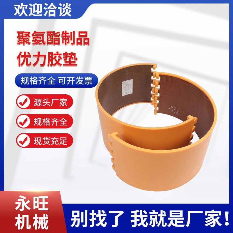 模切胶垫包装设备用于圆压圆模切钢扣卡扣优力模切胶垫