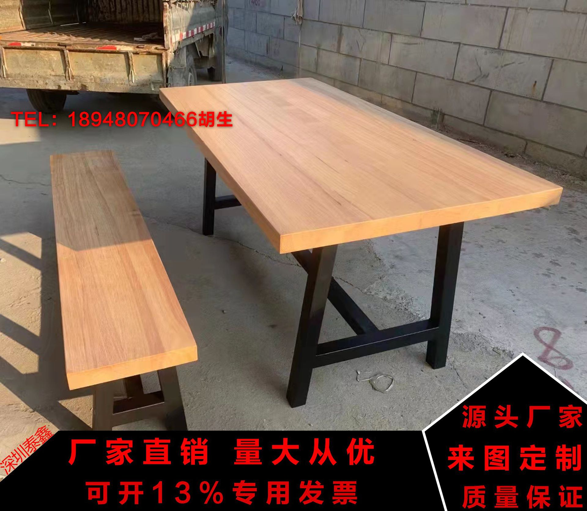 四人位餐桌 台面实木板 广告餐桌连体快餐桌椅厂家供应