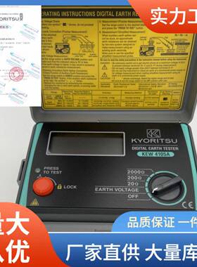 kew4105A-H接地电阻测试仪KEW4105AH数显土壤电阻测试仪