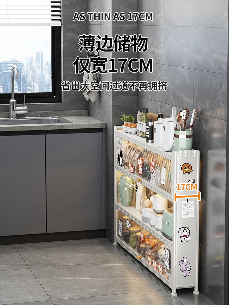 厨房收纳置物架落地多层窄款小家电餐边柜靠墙一体微波炉储物柜子