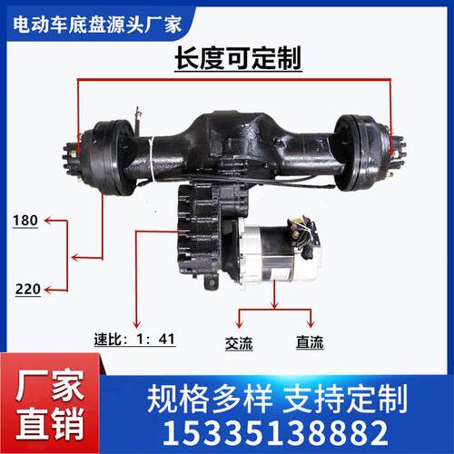 生产定制电动叉车桥载重车桥3吨4吨叉车前桥工程运输车桥制造厂家