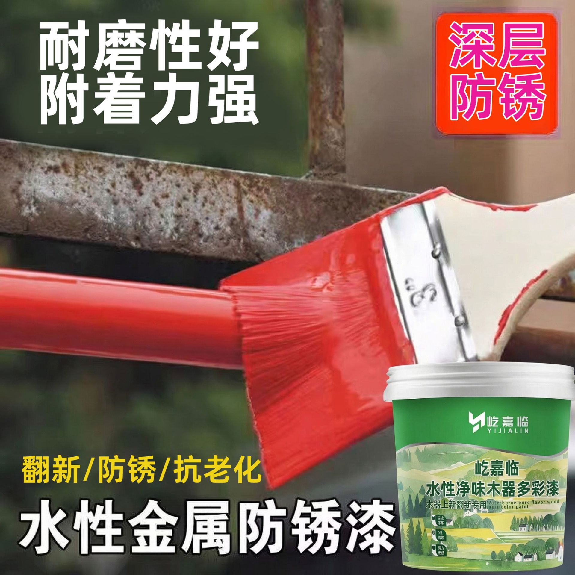 大桶金属专用防锈漆家用涂料自刷防腐铁门油漆翻新楼梯扶手防水SY