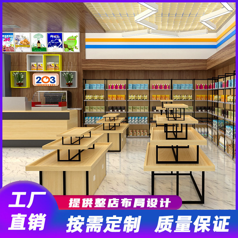 超市堆头货柜陈列架名创式促销展示流水台文创店货架样品架展示架