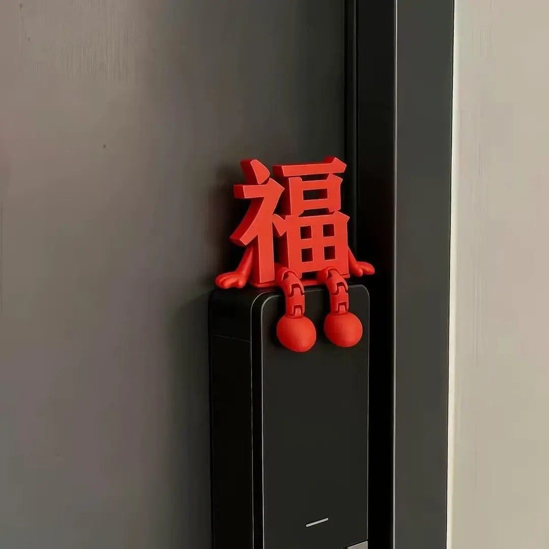 【下单立减50】2026新款立体福字摆件高颜值喜庆春节通用氛围JH,节庆用品/礼品,喜字/剪纸/贴纸,淘宝优惠券,粉丝福利购,淘宝优惠卷