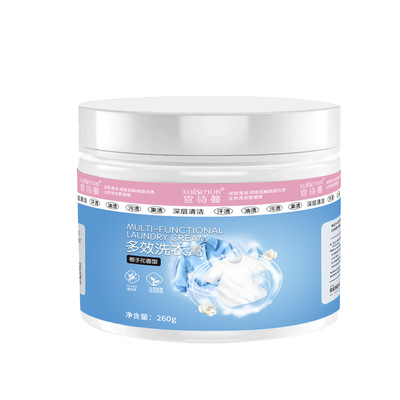 【下单立减50】多效洗衣膏260g大容量浓缩型洗衣膏小白鞋洗鞋膏WZ