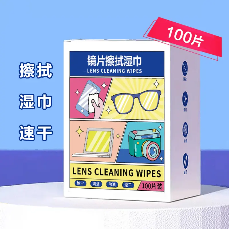 眼镜湿纸巾手机屏幕一次性防雾擦拭镜纸镜头镜片速干无痕清洁HX