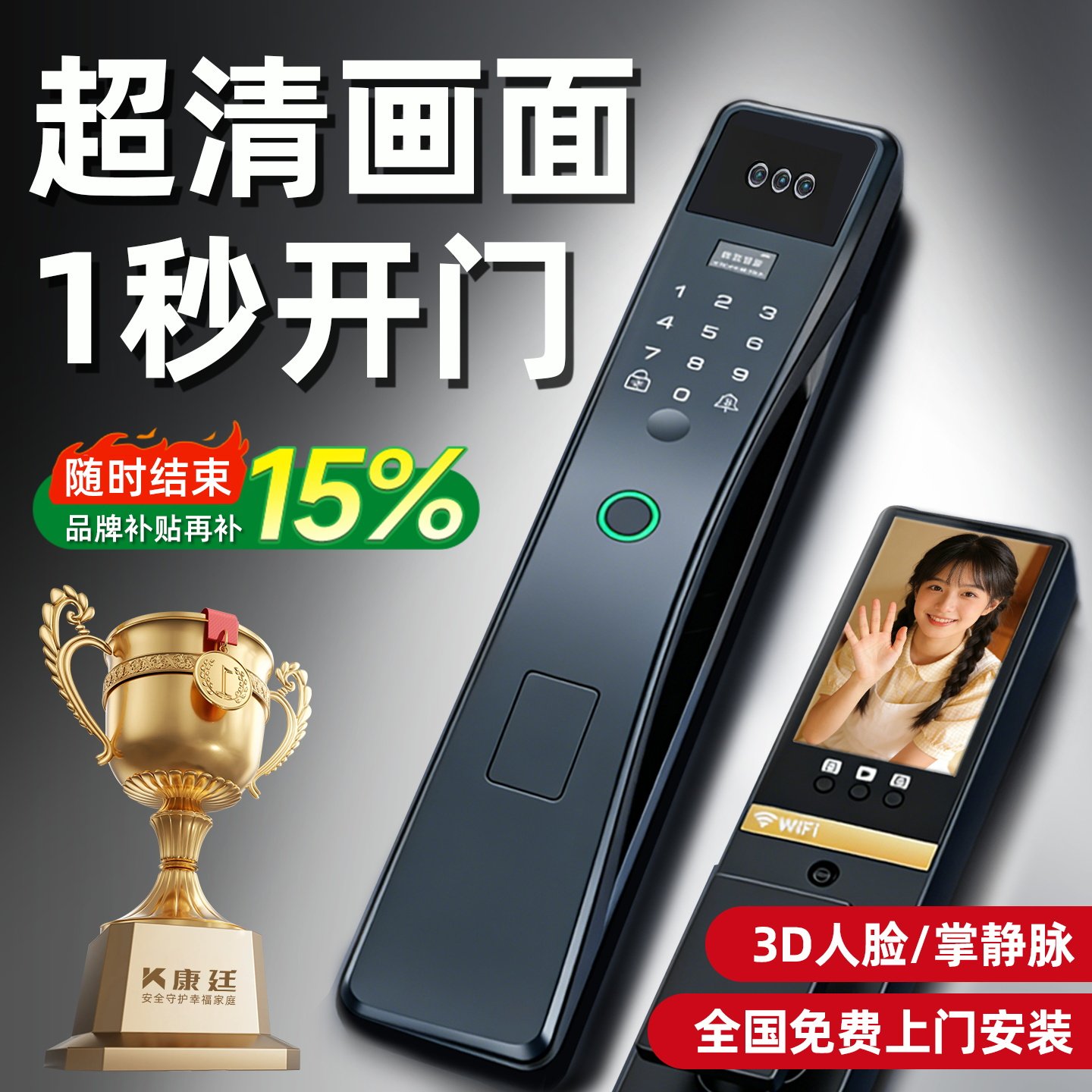 2026新款防盗门锁指纹密码锁家用门锁带摄像头大门智能门锁入户门