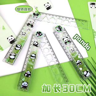 国潮熊猫旋转流沙折叠尺30cm水豚周边高颜值尺子学生考试用直尺文具ins卡通可爱小学生折尺直尺子学习考试