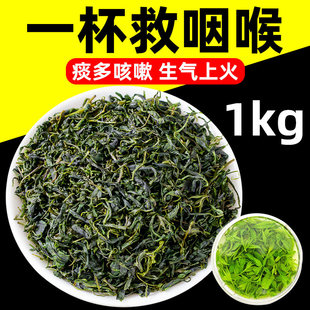 毛冬青云南野生茶的功效毛东青茶中药材500g毛冬清嫩芽茶叶非特级