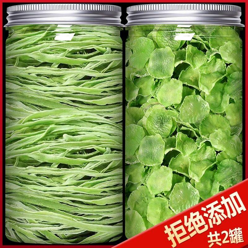 农家自制贡菜莴笋干脱水蔬菜火锅专用特级苔菜干货干菜类商用批发