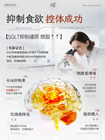 This is an enhanced version for weight loss, appetite control, oil elimination, fat burning, slimming, and increased satiety. It is specially designed for both men and women thumbnail 3