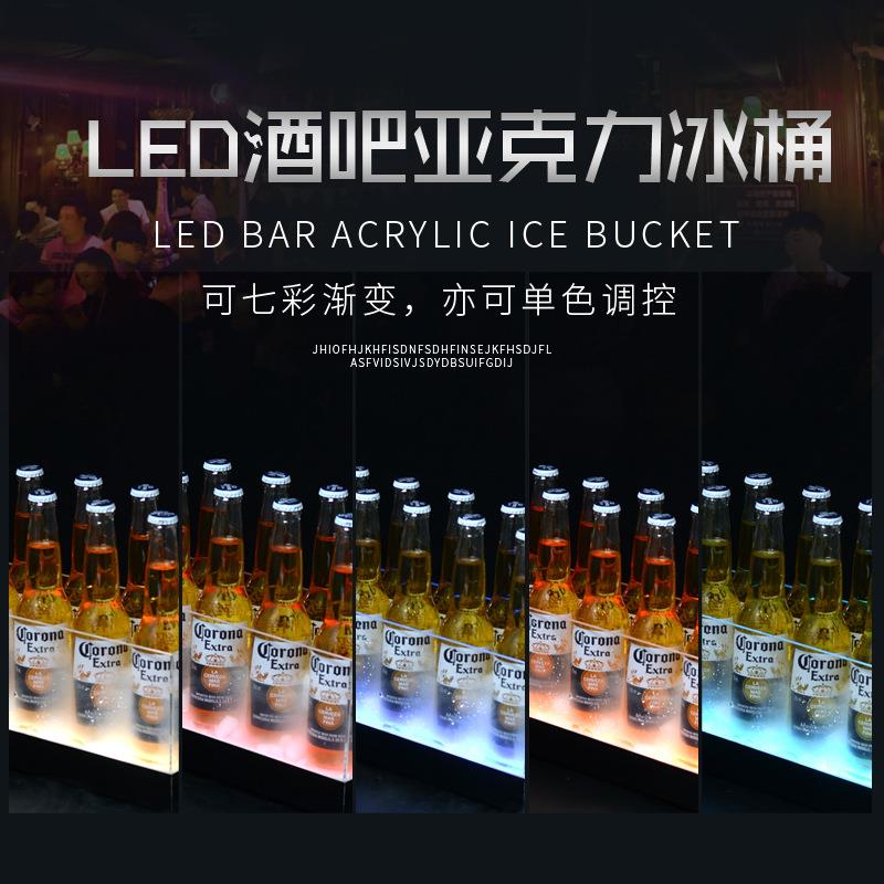 发光冰桶酒吧用品KTV塑料冰块桶LED发光香槟桶啤酒桶亚克力香槟桶