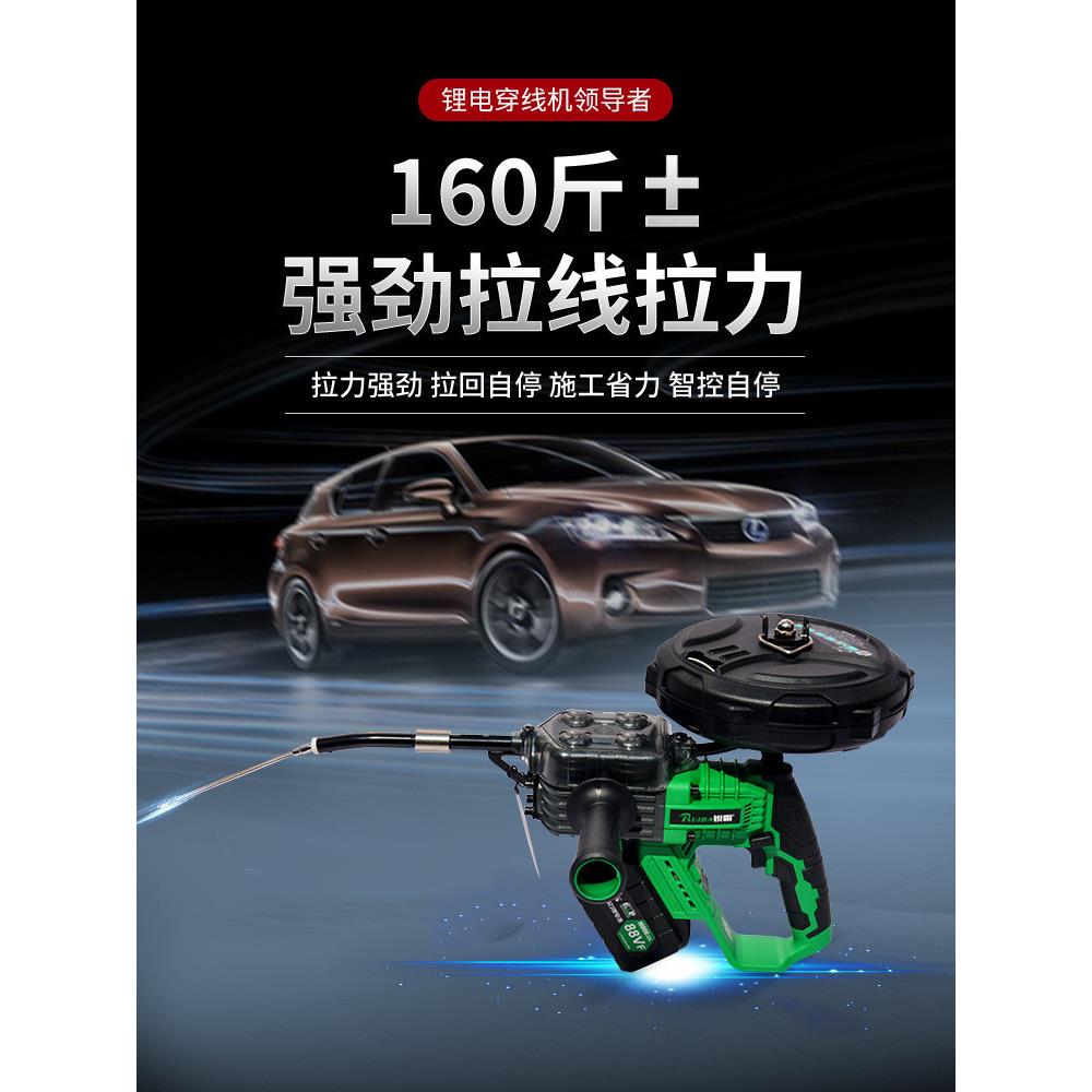 穿线机电动暗管穿线器全自动电工拉线拽线引线放线串线神器