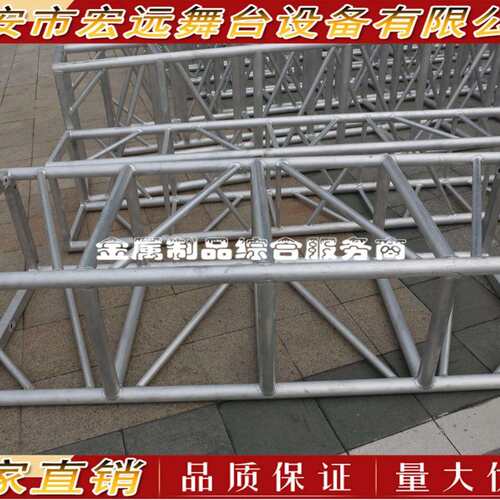 大型重型铝桁架 铝合金桁架 太空铝架 舞台灯光音响truss架演出用