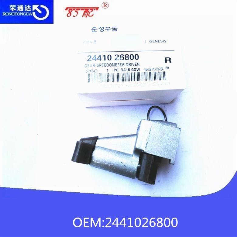 正时链条涨紧器2441026800适用起亚现代雅绅特/赛拉图/锐欧/悦动