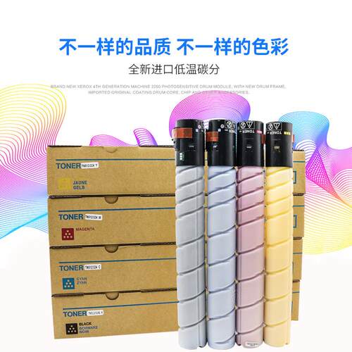 盛弘适用柯美c364粉盒BizhubC221C281C221SC224C284C78进口墨粉