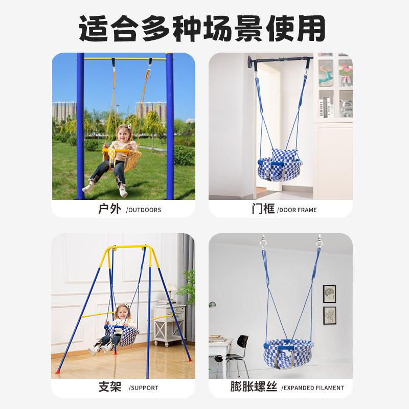 儿童秋千吊床室内外家用单杠户外荡秋千吊椅训练摇篮吊篮悬挂式