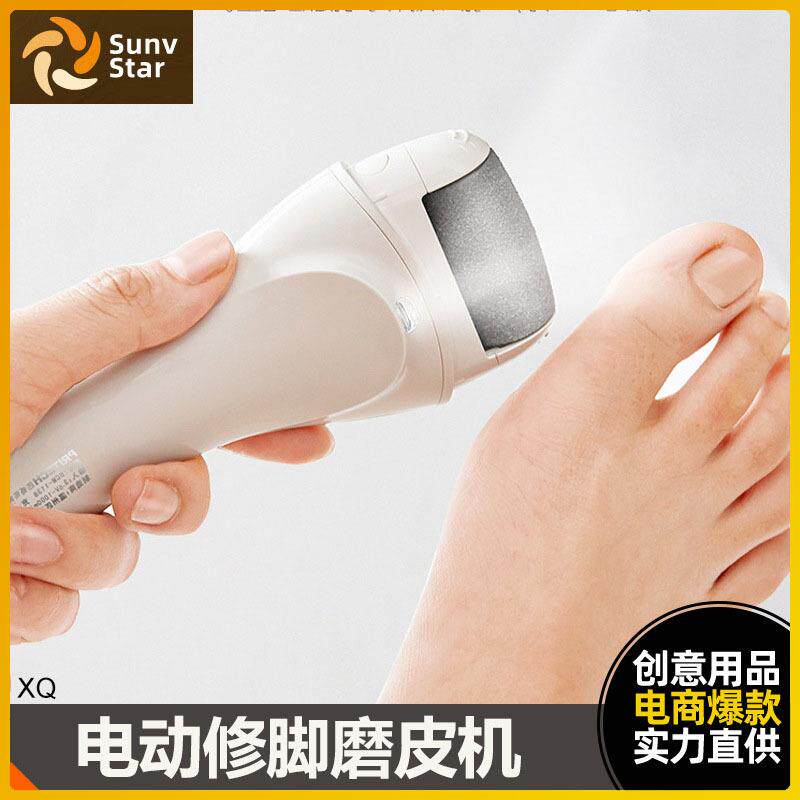 电动修脚磨皮机自动磨脚皮充电式磨脚神器去死皮老茧痂家用修脚器