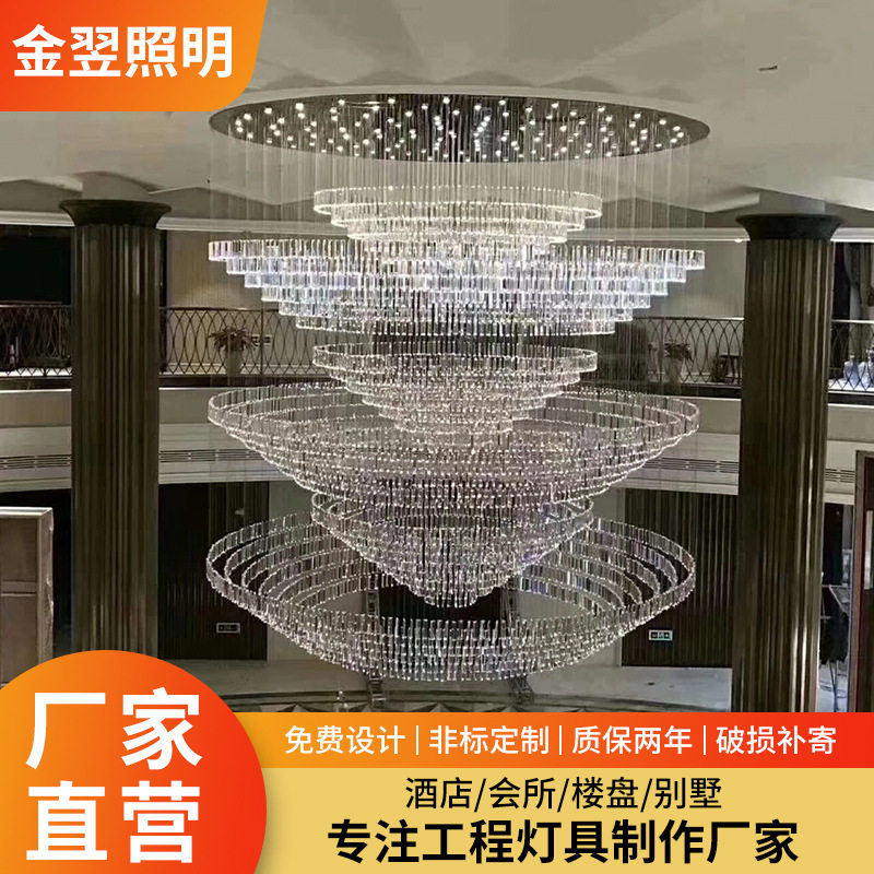 酒店工程吊灯非标轻奢水晶灯波浪灯山峰灯山脉灯设计感造型灯